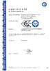 La Cina Shenzhen Leyond Lighting Co.,Ltd. Certificazioni